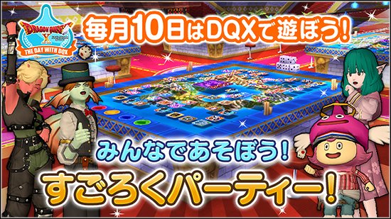 ないんず Dqx Mikomiko9s Twitter