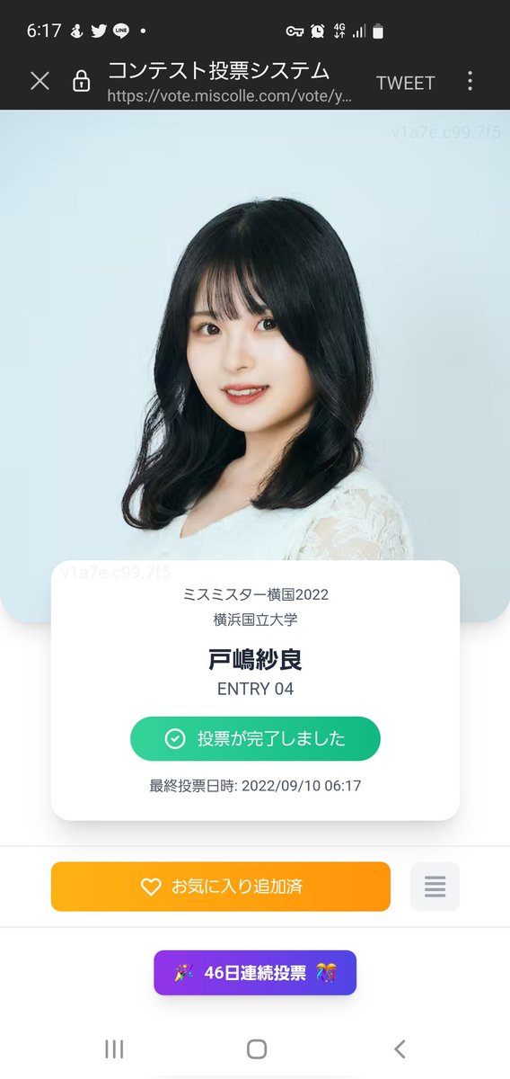 s47741666's tweet photo. @msynu2022___04 おはようございます。
今日も朝一番でWeb投票しましたよ。
#さらぽち
今日も残暑が厳しくなりそうですね－‼️
素敵な週末になる様に体調に気をつけて、今日も元気に笑顔で頑張ってくださいね－‼️ https://t.co/y4nhmMWtJg