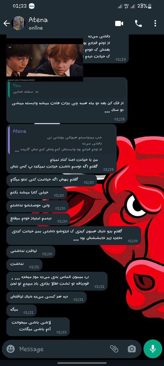 اکسم بعد چند ماه که داشت سعی میکرد ورود بزنه به زندگیمو من داشتم هری پاتر میدیدم :
✌️😅
