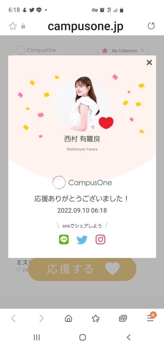 s47741666's tweet photo. @mcd2022_ny05 おはようございます。
今日も朝一番でWeb投票しましたよ。
#ららぽち
今日も残暑が厳しくなりそうですね－‼️
素敵な週末になる様に体調に気をつけて、今日も元気に笑顔で頑張ってくださいね－‼️ https://t.co/35o9SUckZc