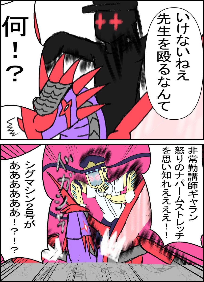 おはなのねん!
凛須奈学園!
学園長じゃ処理しきれない事も非常勤講師の力を持ってすれば解決なのよ! 