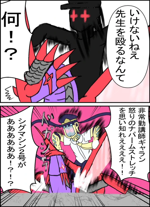 おはなのねん!
凛須奈学園!
学園長じゃ処理しきれない事も非常勤講師の力を持ってすれば解決なのよ! 