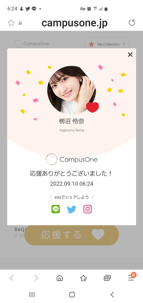 s47741666's tweet photo. @seijo22_10 おはようございます。
今日も朝一番でWeb投票しましたよ。
#まいにちれいぽち
今日も残暑が厳しくなりそうですね－‼️
素敵な週末になる様に体調に気をつけて、今日も元気に笑顔で頑張ってくださいね－‼️ https://t.co/x1jrUU4EcU
