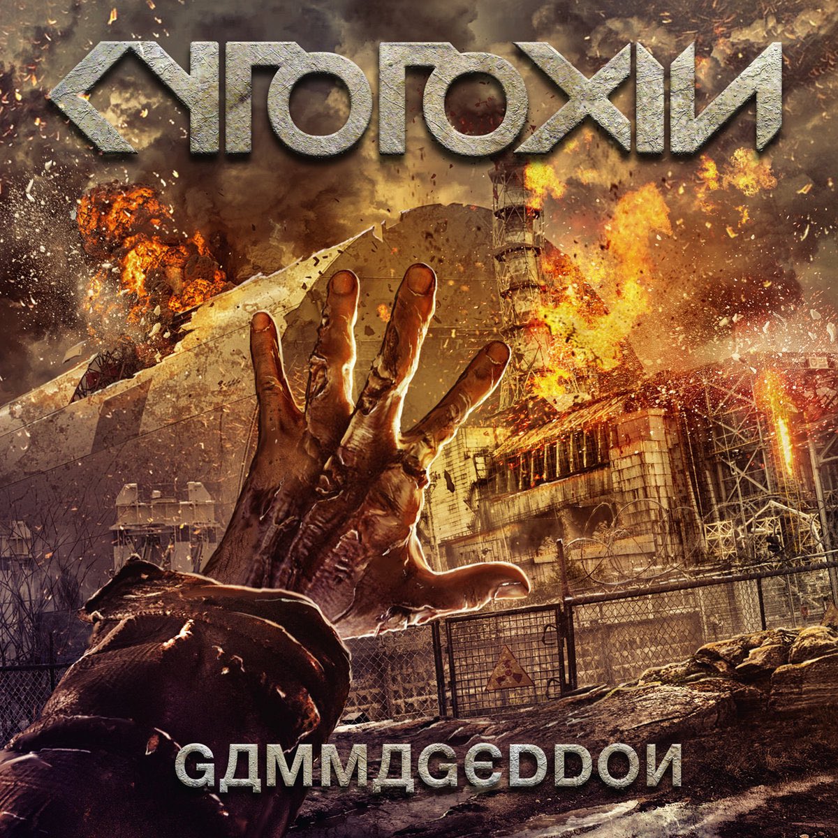 ZTextremeMetal's tweet photo. Cytotoxin
Gammageddon
2017
https://t.co/PrKjzvBno7
#TechnicalBrutalDeathMetal #heavy
#Brutal #Groove #sweeps #drums
#technical #chunky #GuitarTone
#DoubleBass #BlastBeats #metal
#WackyRiffs π€π»π₯π₯π₯π€π» https://t.co/w0ZqPqTBe2