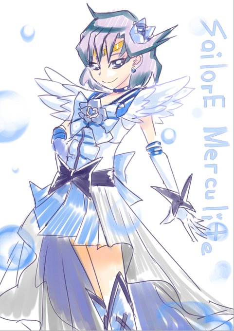 なんでも水野さんのお誕生日らしいので

セーラーマーキュライト 