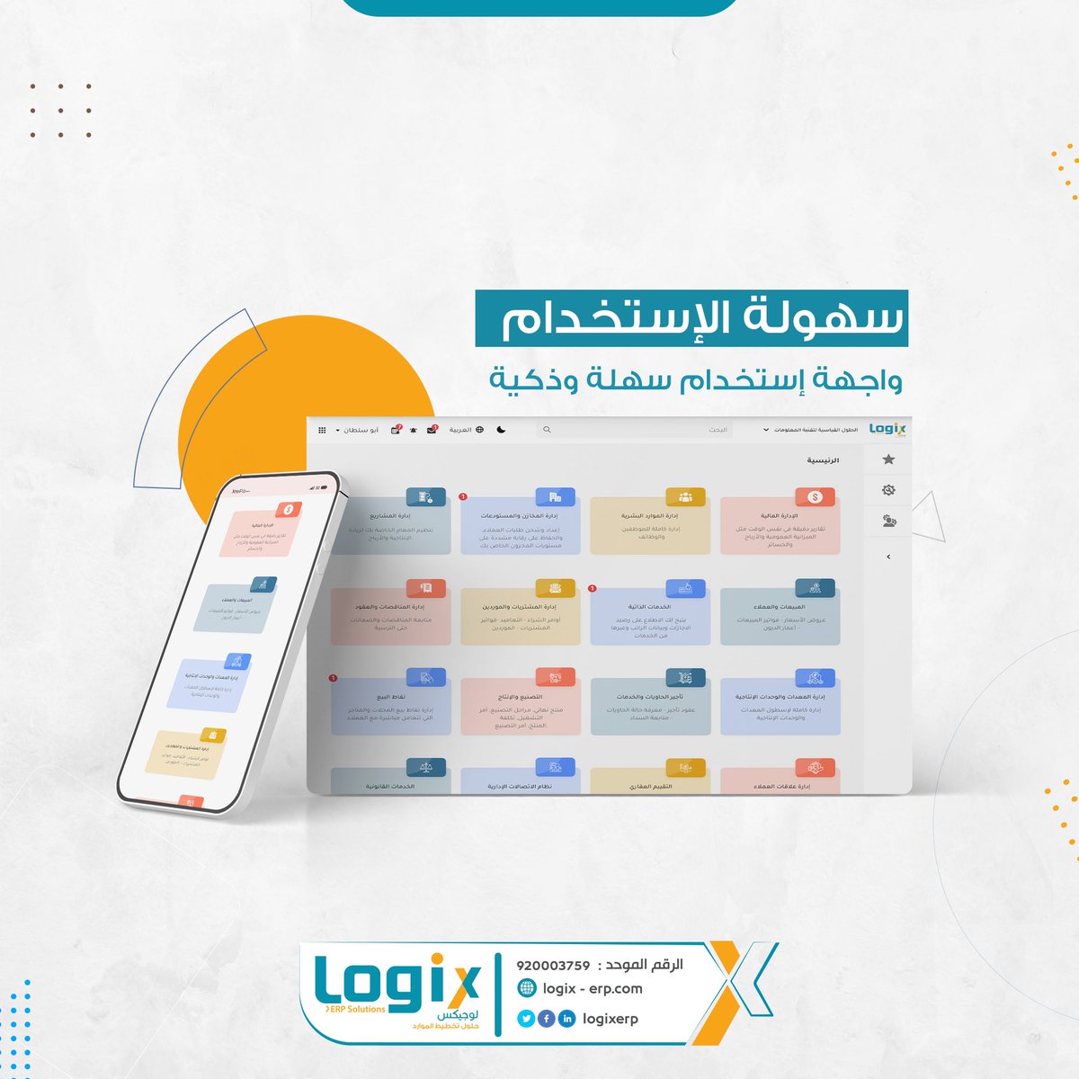 LOGIXERP's tweet photo. Flexible, Simple and Smart #Logixerp https://t.co/qkKa3h6BGU