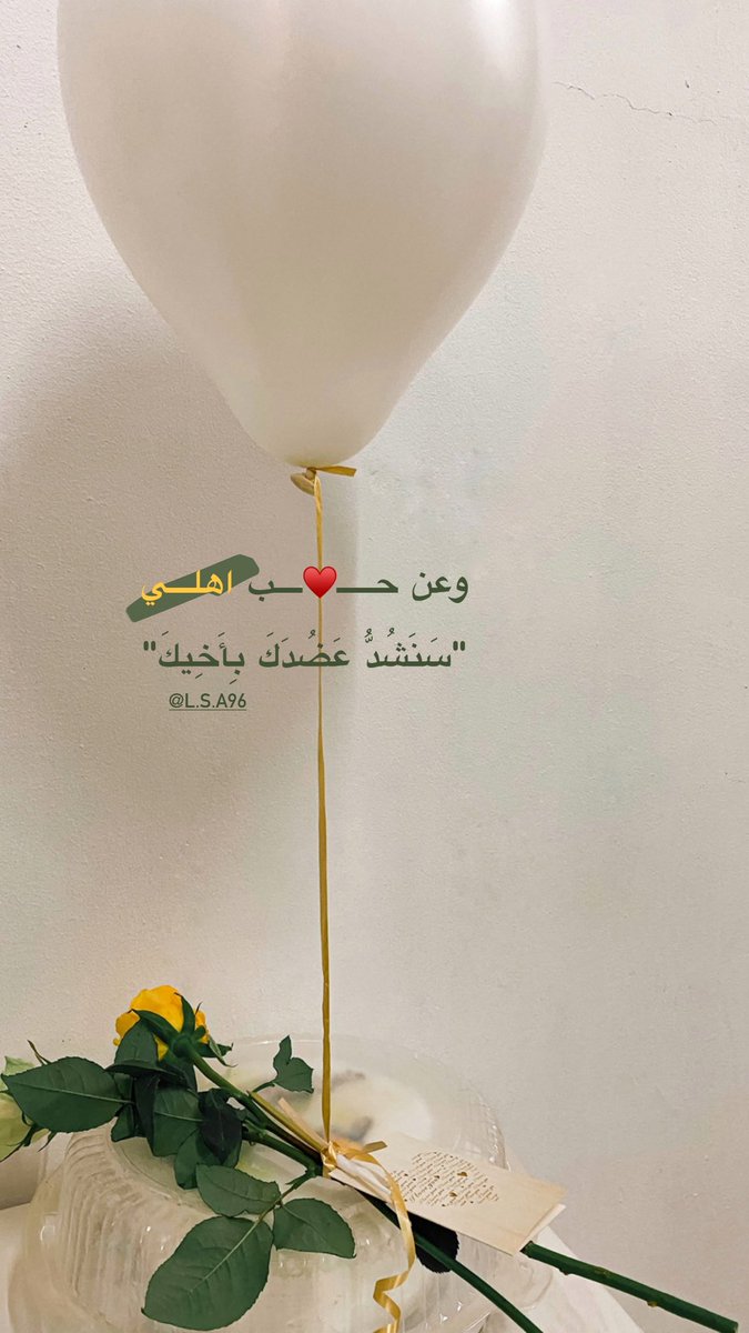 L96_art's tweet photo. اهلي 🫶🏻🫶🏻🥺💙احبكم شكررراً ياخي https://t.co/CRH3gEEoza