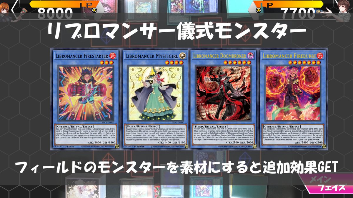 ouji_yugi's tweet photo. 【動画投稿】
YPの朝は早い☀
「夢魔鏡」vs「リブロマンサー」
https://t.co/7GEM5RUMzR
本日上陸の最新儀式テーマです✈
久しぶりのがっつり編集動画なので、
どしどしコメントくださいm(__)m
#リブロマンサー
#LIBROMANCER
#夢魔鏡 https://t.co/6fiQjUcpfF