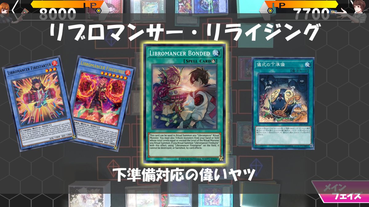 ouji_yugi's tweet photo. 【動画投稿】
YPの朝は早い☀
「夢魔鏡」vs「リブロマンサー」
https://t.co/7GEM5RUMzR
本日上陸の最新儀式テーマです✈
久しぶりのがっつり編集動画なので、
どしどしコメントくださいm(__)m
#リブロマンサー
#LIBROMANCER
#夢魔鏡 https://t.co/6fiQjUcpfF