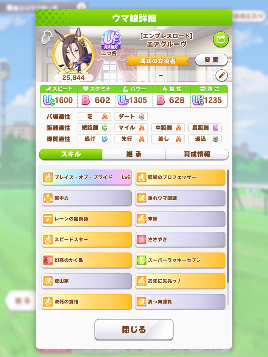kkkanmo's tweet photo. スピキタル入れたらいい感じに評価点安定した https://t.co/rwpgc2Wk26