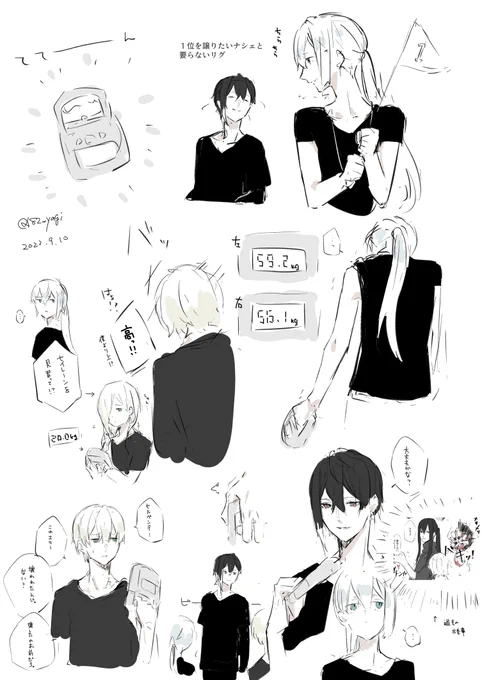 あくりょく 