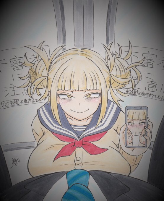 おいちょっと聞いてくれよ…今日通勤の電車でよ会っちまったんだよ、噂のヤベェ女…ホントにいたんだな。でよ何してきたと思う?わざとらしくデケェ胸押しつけてきてよ、それだけでもヤベェのにスマホの画面こっち向けて…自分のエグい自撮り見せてくんだよ…内容?そんなの言えね〜自分で会ってきなw 