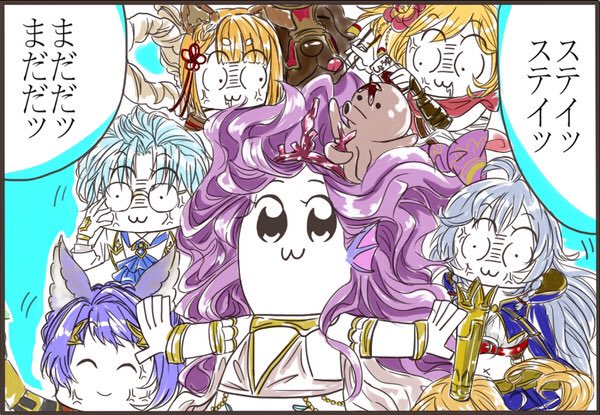 ふつかめ〜〜! 