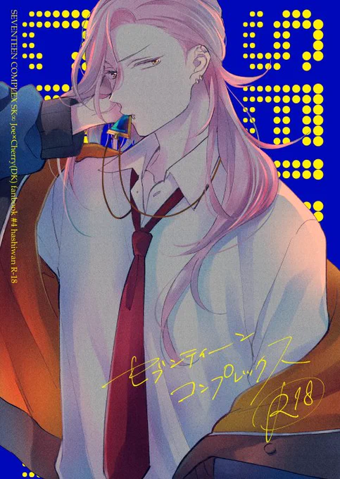 大人🐯×DK🌸のサンプルです。長いのはポイピクでご確認ください!
→https://t.co/UVSSu6zw14

とらのあなさんに取り扱って頂いています🙇‍♀️
→https://t.co/p7ynJbmXg8 https://t.co/BBXaSHAcqq