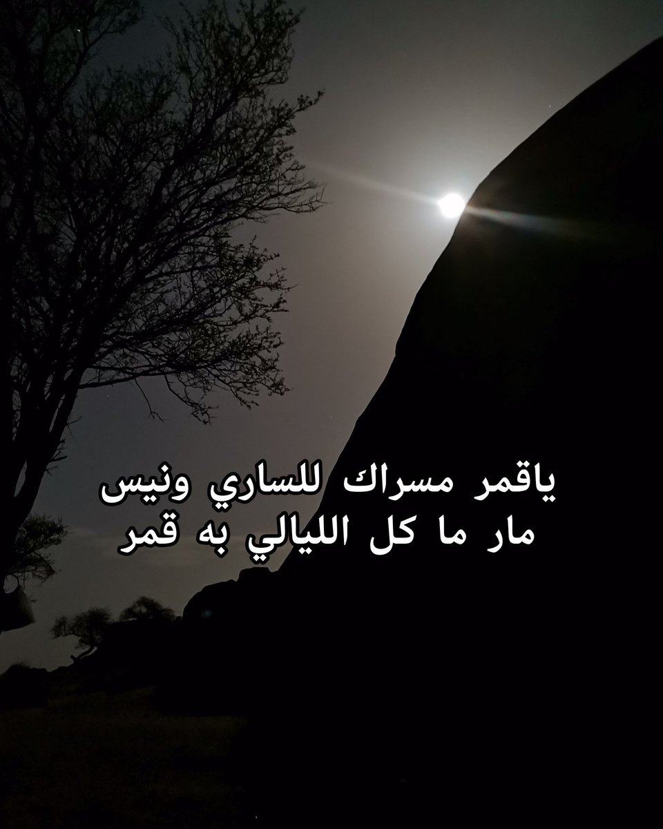 hamed_hail's tweet photo. @abdduidti @_tyyp https://t.co/OQiPMbCFtA