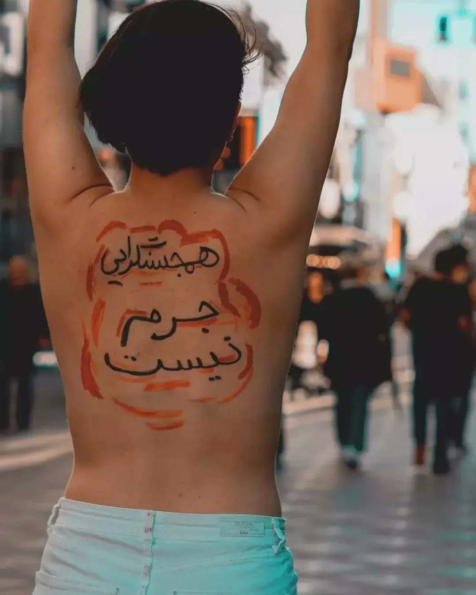 Atieh_Niknafs's tweet photo. Stand up for Freedom for #Zahra_Sedighi_Hamedani and #Elham_Chubdar #Iran
We demand the immediate release of all political prisoners in Iran.
Love is not a crime!
#HomosexualityIsNotACrime
#FEMEN
#الهام_چوبدار
#زهرا_صدیقی_همدانی https://t.co/yrThQVUuAQ