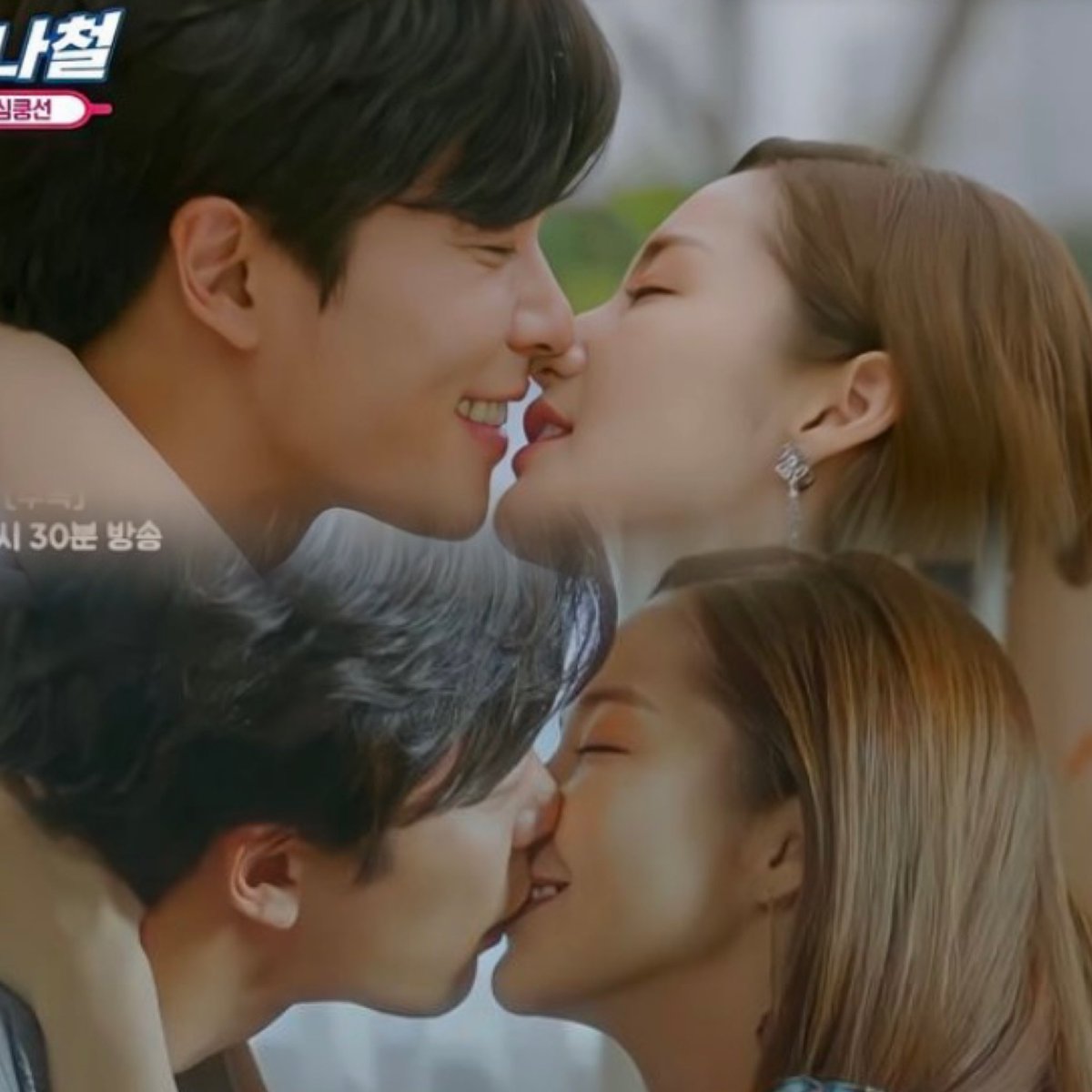 4283Saja's tweet photo. Their Smile Kiss. They are the only couple in kdrama that I have seen smile while kissing. #HerPrivateLife
#KimJaeUck #KimJaeWook
#ParkMinYoung
#Labitcouple #jaemincouple https://t.co/6tBOvakcn1