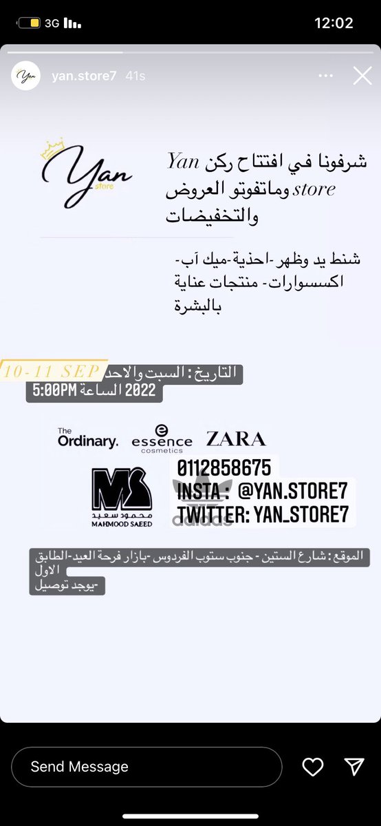 Yan_store7's tweet photo. شرفونا بكرة وبعد بكرة ان شاء الله ♥️. https://t.co/Gb1RR4OFZ2