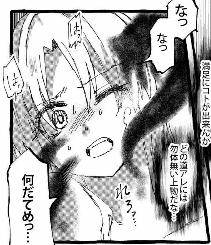 @null
コンパクト版
tks
自由・純粋・直感・楽観
↓
受難・緊張・屈辱・不安定
↓
解放・覚醒・執着を手放す 
