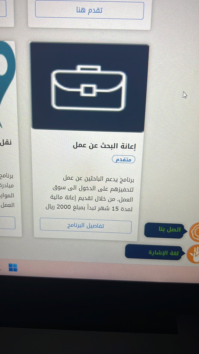 Al_nor227's tweet photo. تم التسجيل في حافز ✅،
للتسجيل في البرنامج التواصل على الخاص 💗. 
#حافز 
#الملكة_إليزابيث https://t.co/kIGTKIC5aK