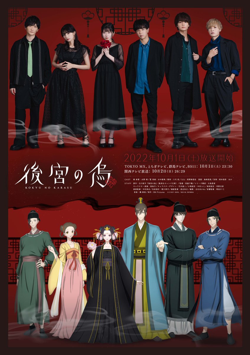 MyAnimeList on Twitter 