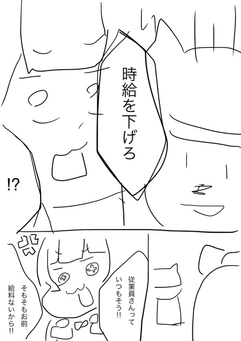 おは進捗ダメです 
