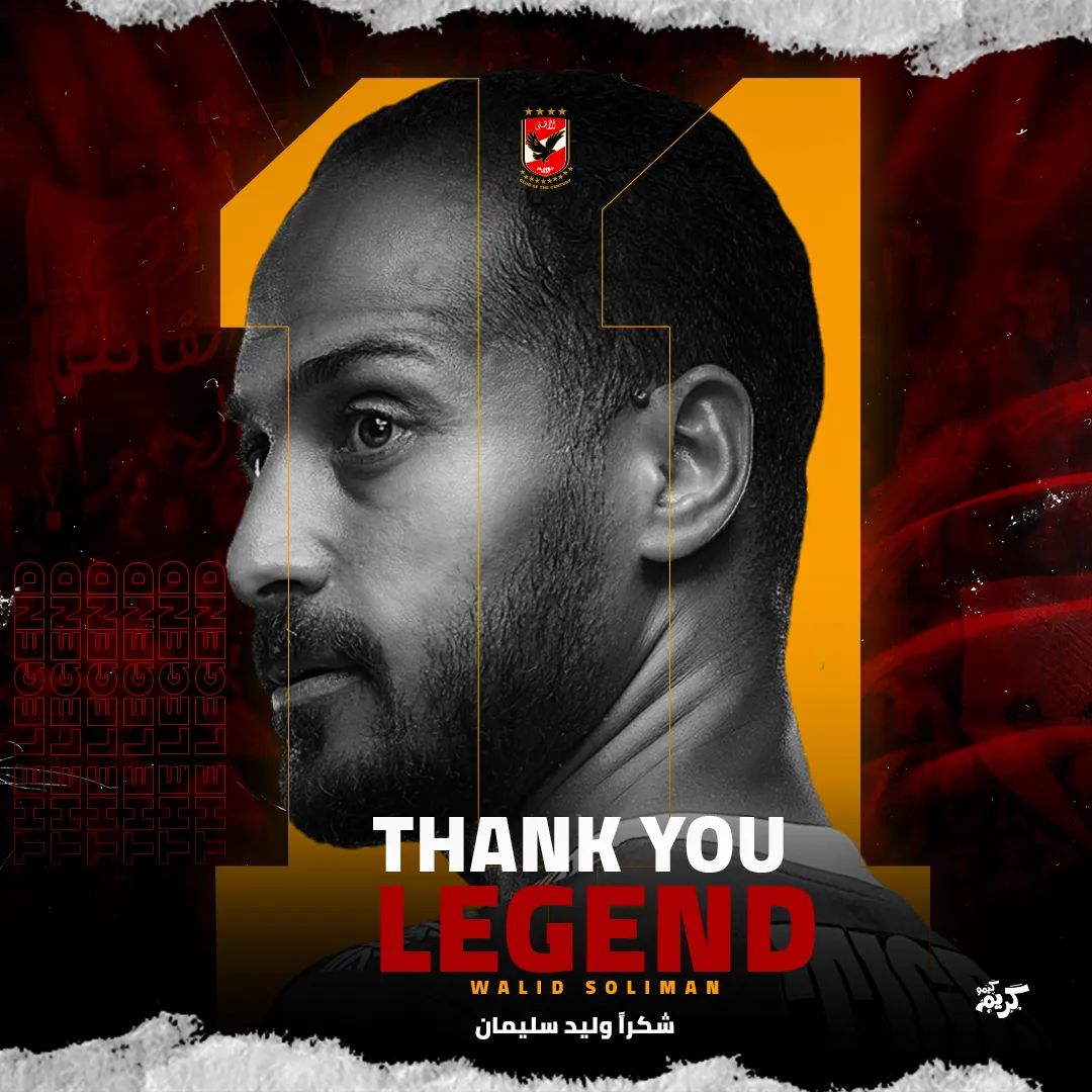 alsayd_alsohagy's tweet photo. #صورة_ملف_شخصي_جديدة https://t.co/TGCxKgDH1W