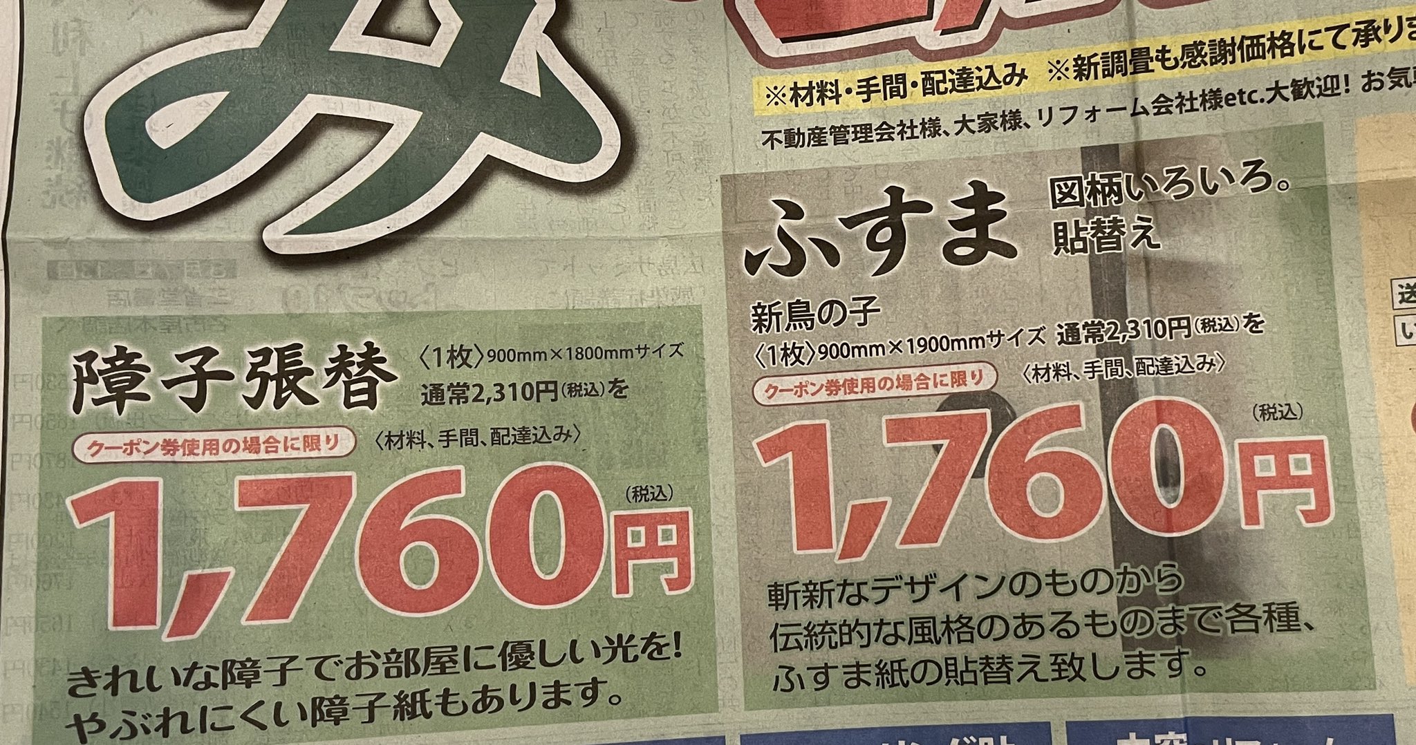 円満字 二郎 (jie_mm_an) / Twitter