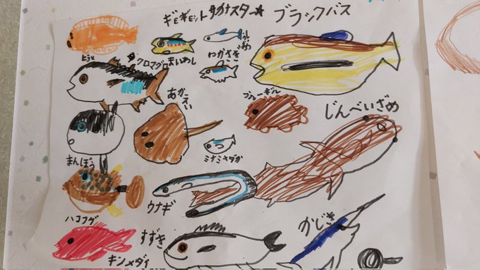 人間の幼虫の絵 