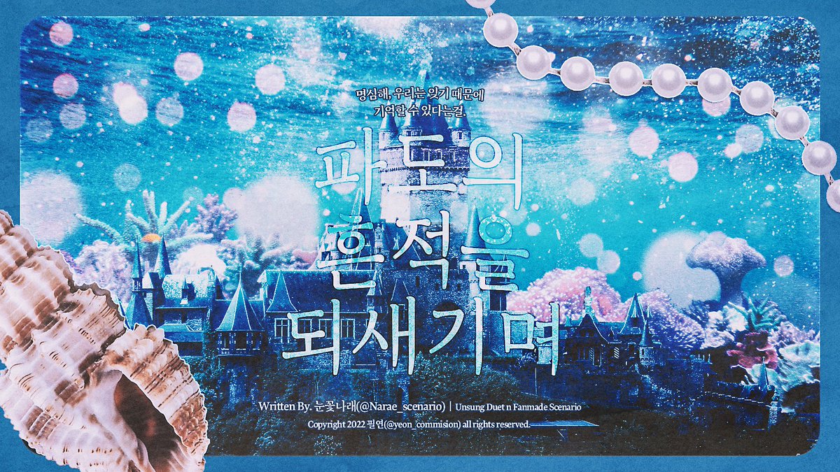 ❄️눈꽃나래🪽 tweet media