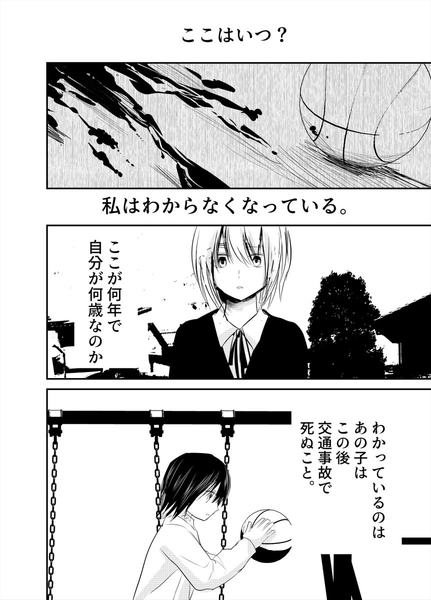 ③ 