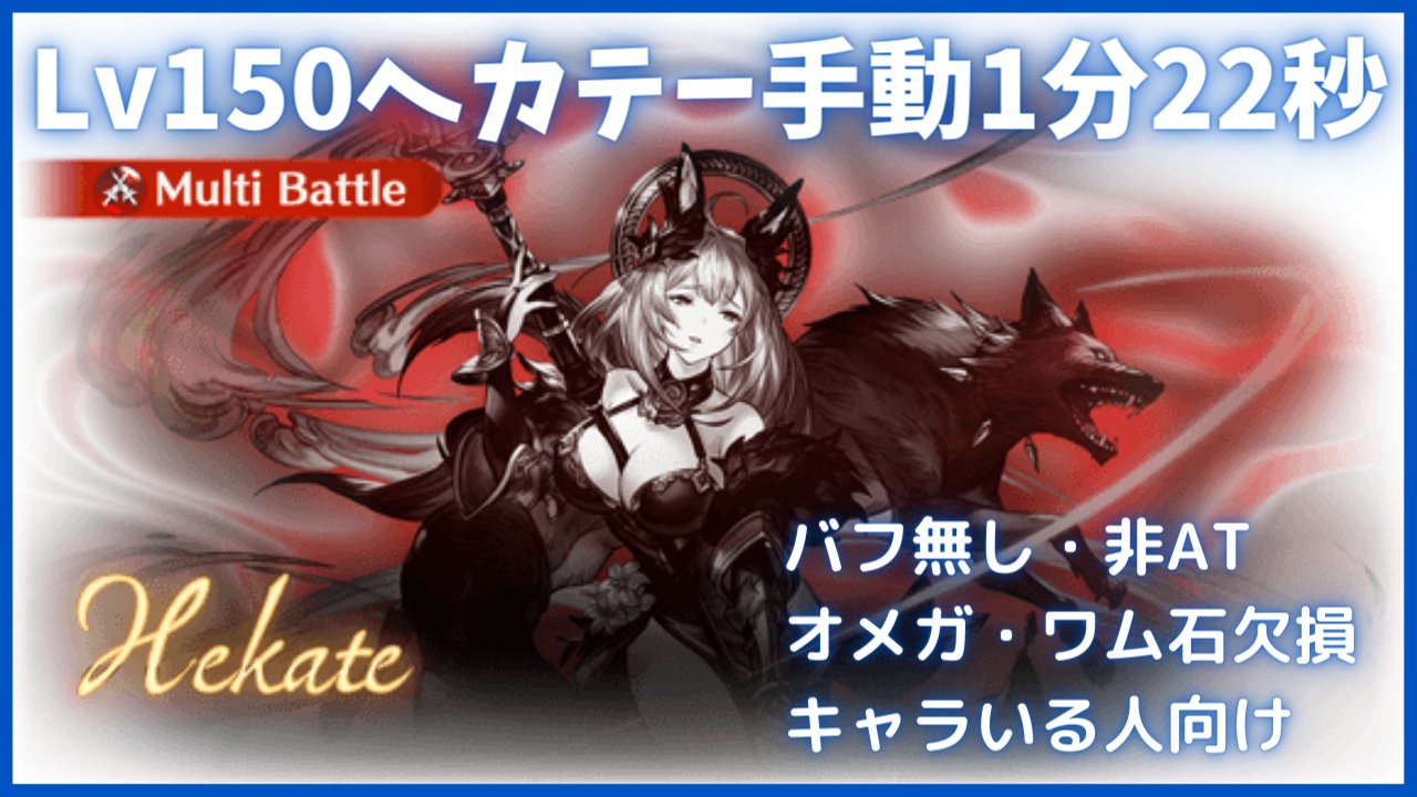 へかて Hecate Mk2 Twitter