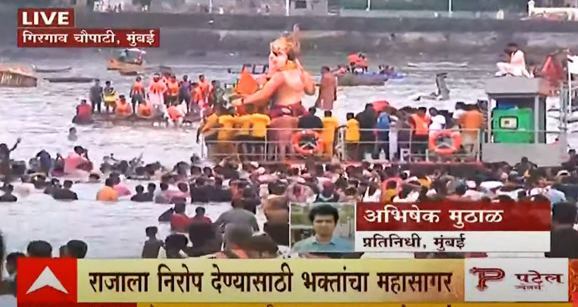 abpmajhatv's tweet photo. LIVE Updates : लालबागच्या राजा विराजमान असलेला तराफा पाण्यात उतरला... थोड्याच वेळात बाप्पाचं विसर्जन... विसर्जनाची लाईव्ह अपडेट्स फक्त 'एबीपी माझा'वर
#GanpatiVisarjan
#GanpatiBappaMorya #Mumbai
#LalBaughChaRaja #Dagdushet
https://t.co/PTP8w2A0wt https://t.co/cY6wIb8wRK