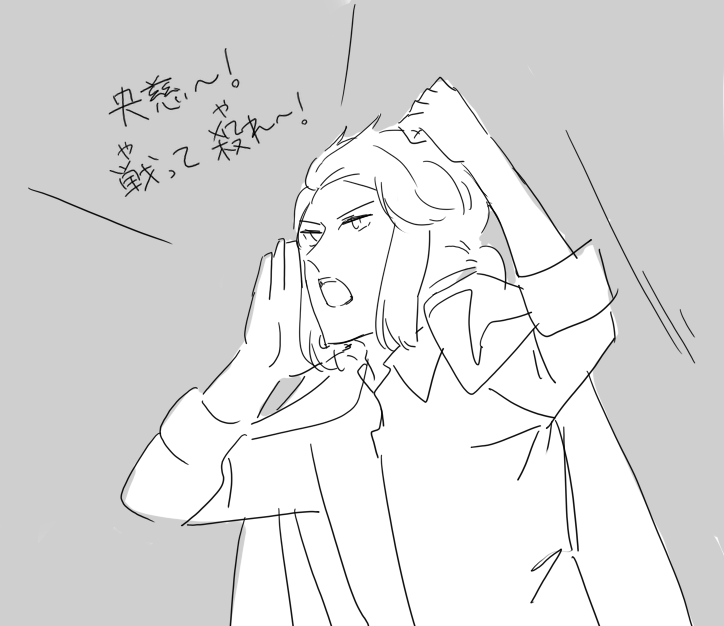 @LDC_TL 戦って 殺れ～! 