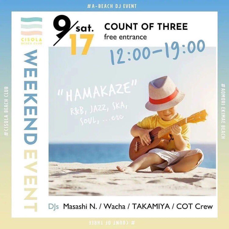WACHA_GRAFIK's tweet photo. まだ涼しくならないで〜🙏
いやぁー今年の夏は、
色んなところでDJや
ライブをやらせて貰ったな。
全ての関係者、
全てのオーディエンスに感謝✨
多分来週で今年の夏の締めになると思います。しかもダブルヘッダーDJ!
昼から朝まで、体力が続く限り皆さんと遊べたら最高！どちらも是非！ https://t.co/K2PzTeBx4u