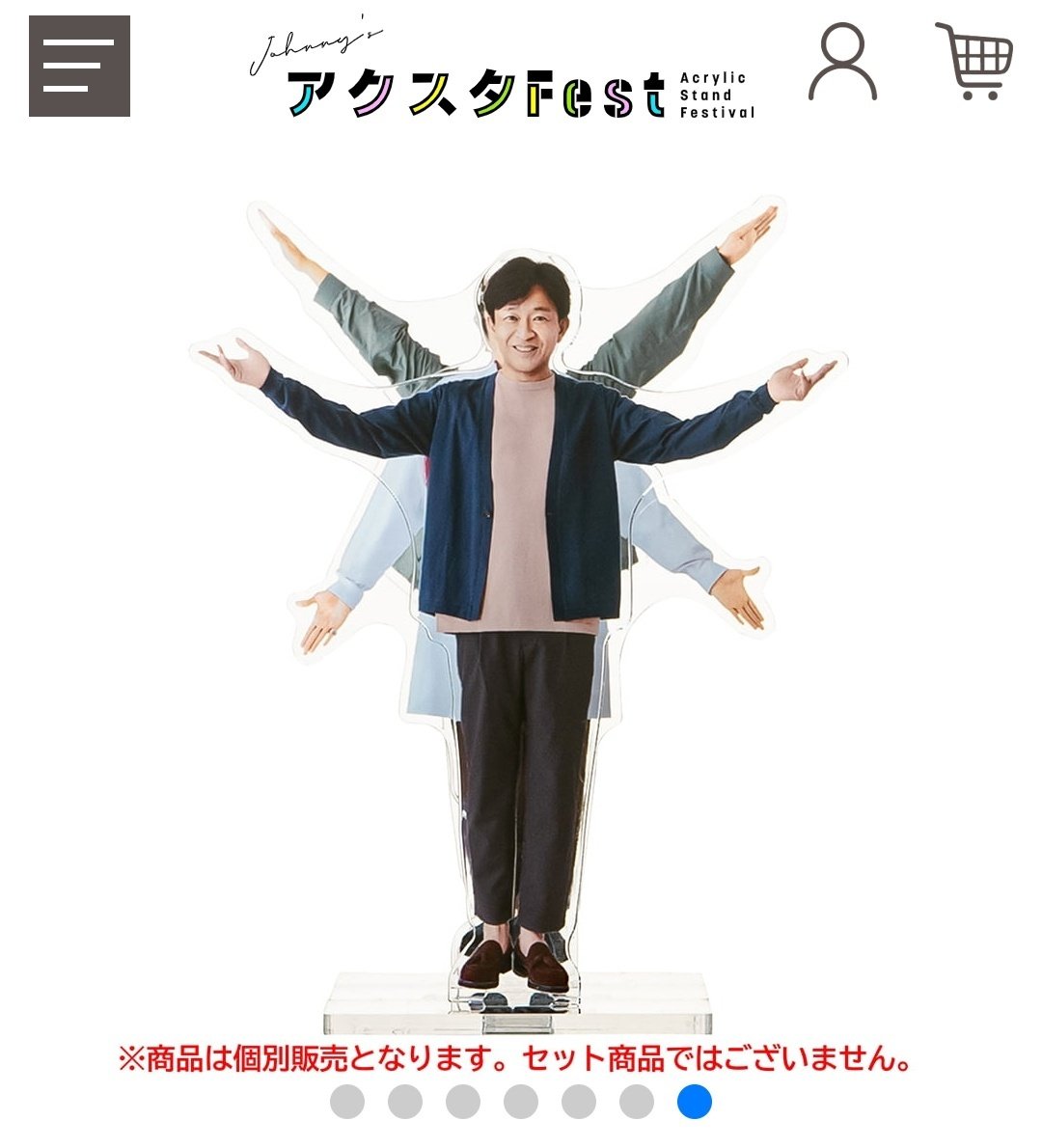 Johnny&#39;s - 販売確定　King &amp; Prince アクリルスタンド　髙橋くん 駿河屋 -<中古>[台紙付き] 髙橋海人(King ＆ Prince) アクリル