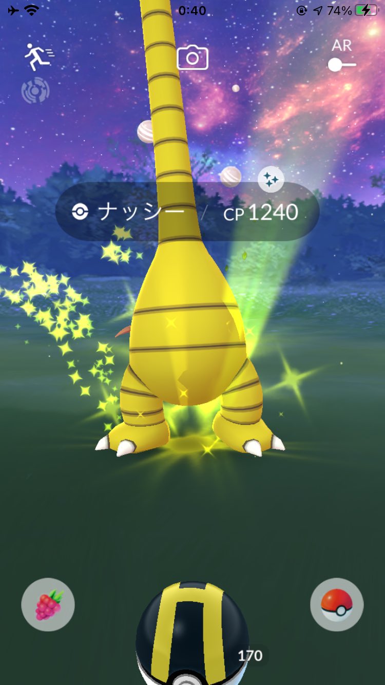 ぴよマール 0ac かなリ前のタスクから色違いアロナシ２ ポケモンｇｏ ナッシー 色違い アローラナッシー 土曜日 土曜 T Co Sb7xglwdid Twitter