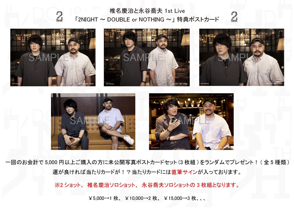 SURFACE 椎名慶治 DVD セット サイン fkip.unmul.ac.id