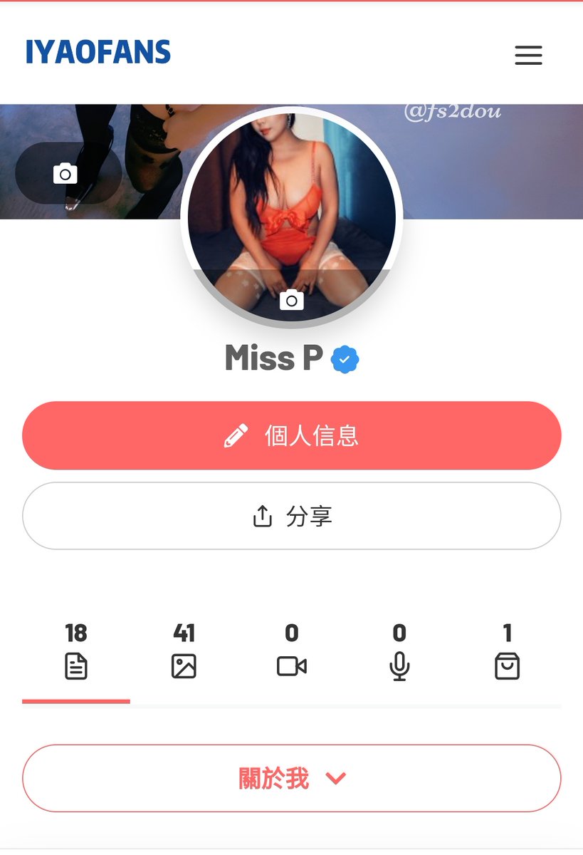 已进驻iyaofans，欢迎来玩!
关闭vpn复制主页访问。
主页:https://t.co/t2TWnyfN2N https://t.co/TJLv98C7u9