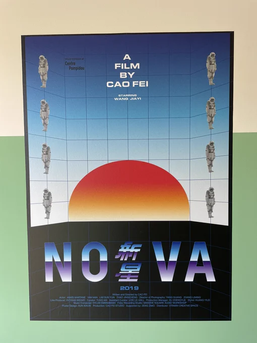 あいち2022を巡っていますがあ、暑........... 