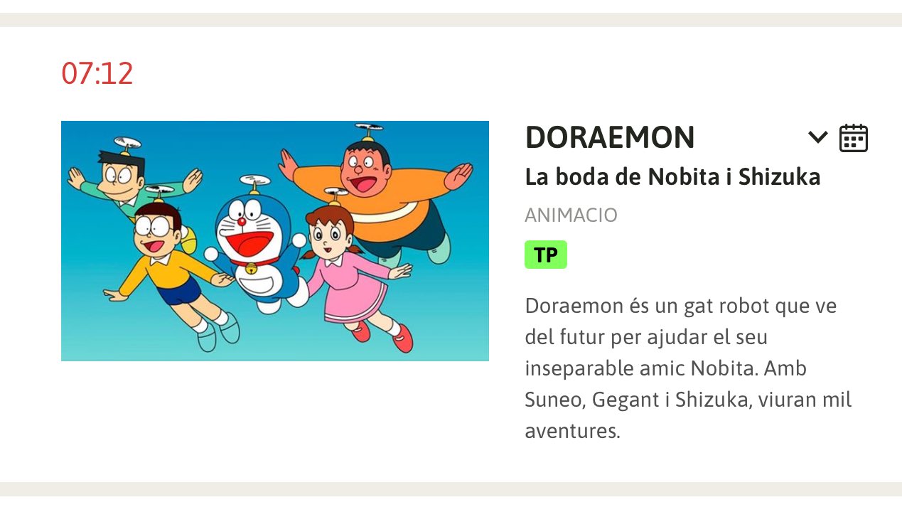 下級役人 安芸えもんᴬᵏⁱᵉᵐᵒⁿ Dorashin Twitter