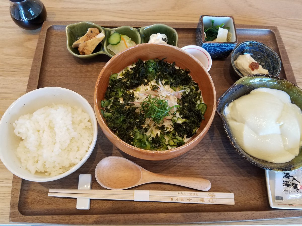ゆがわらんち