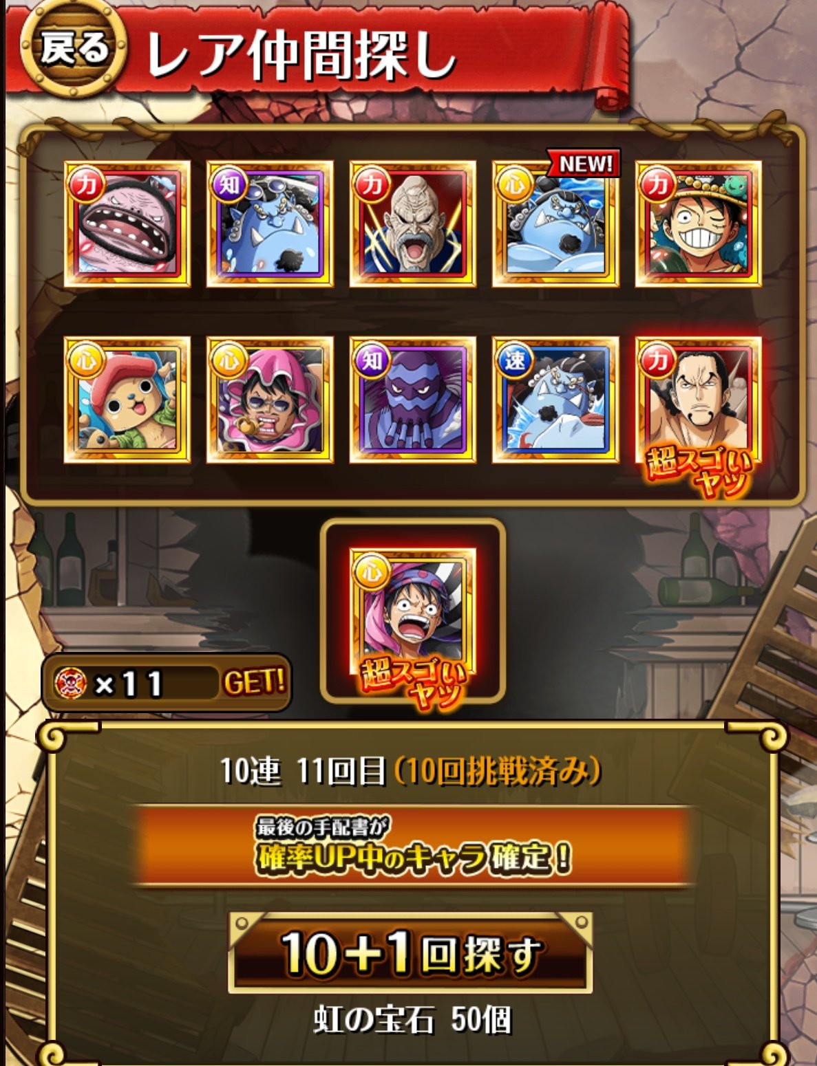 キッドキラー 第１弾100連ひいてサンジ以外は出ました ルフィが3体ひけたのは想定外でした あとは絆決戦スゴフェスにそなえます トレクル ルフィ Filmred T Co 7j1d4visas Twitter