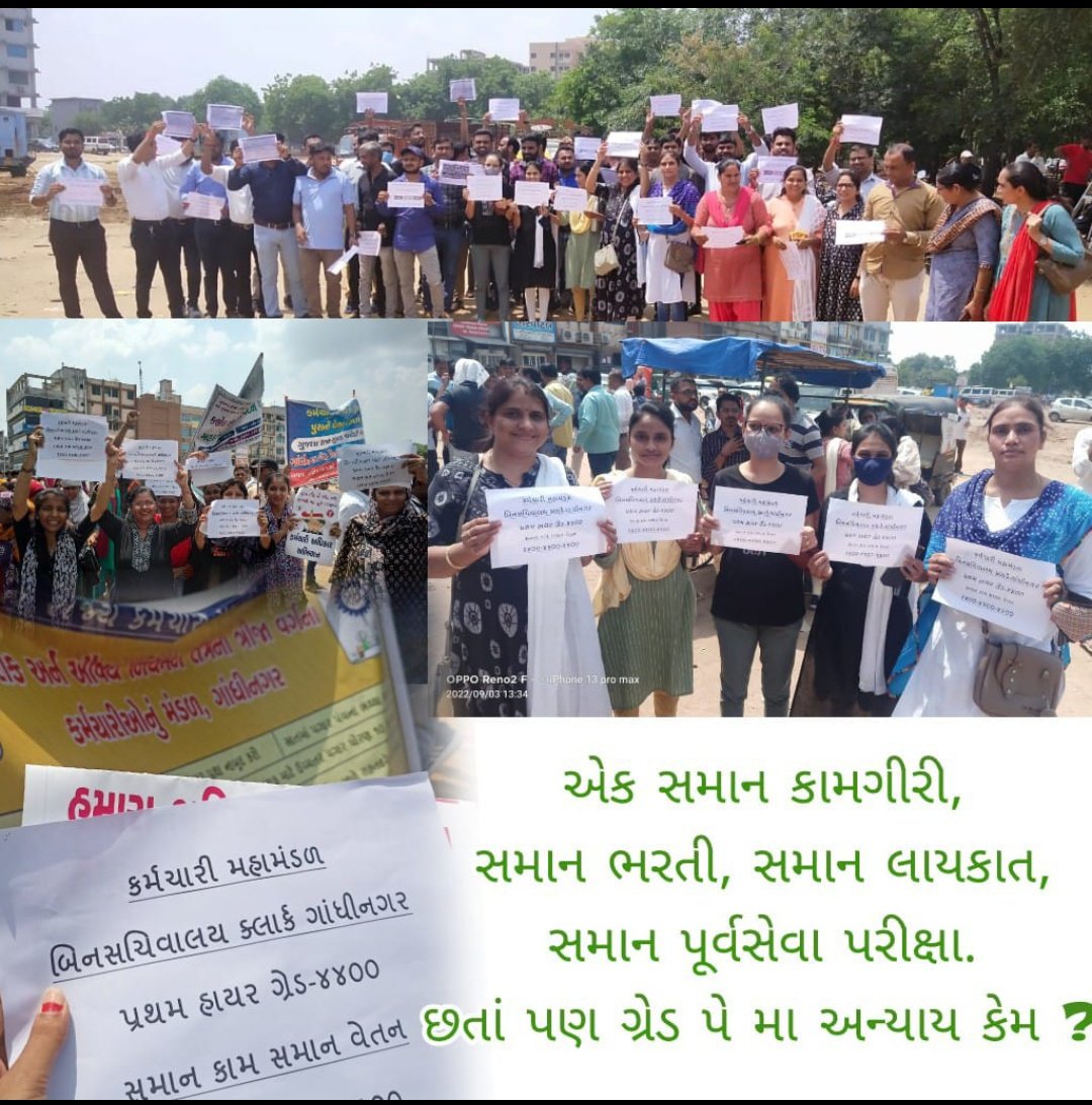 Dipalic02's tweet photo. #binsachivalayclerk
સમાન કામ સમાન વેતન 
@CMOGuj @PMOIndia @ArvindKejriwal  @AAPGujarat   @VtvGujarati @abpasmitatv @Zee24Kalak 
@AKRAKESHIAS1 https://t.co/RY0Z1aaYVO