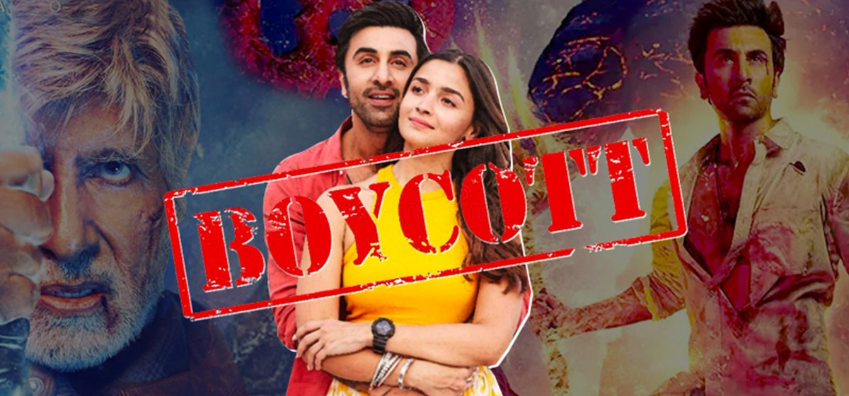Congratulations to all the Sanatani Hindu lions, the effort of boycotting the Brahmastra movie was successful, the film is heading towards a complete flop, wake up Hindus and teach a lesson to these people who insult Hinduism.
#BoycottBrahamstra
#BoycottBollywood #Brahmastra