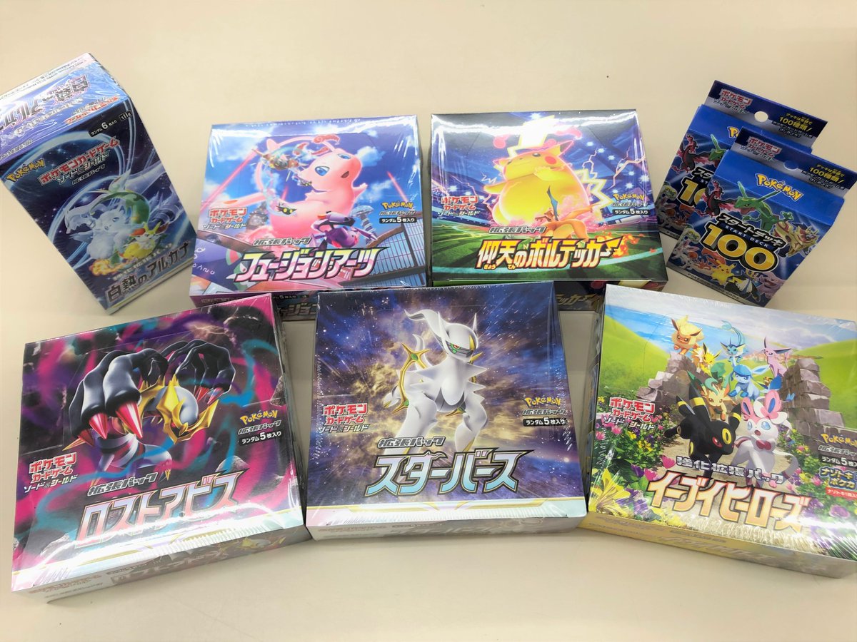 フュージョンアーツ 6ボックスセット