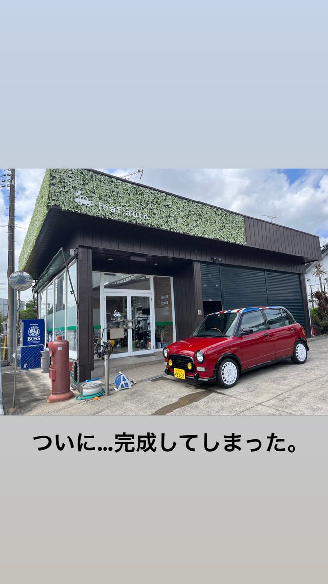 CustomLeaf's tweet photo. モンテちゃんJr.!
家族が増えました 笑
#leafauto #リーフオート #bmwmini #mini #minif56 #minicooper #minicoopers #minicooperf56 #icewire #ラリーモンテカルロ #ラリーモンテカルロmini #1967minicooper #ミラジーノ #ミラジーノカスタム https://t.co/DopRcERceR