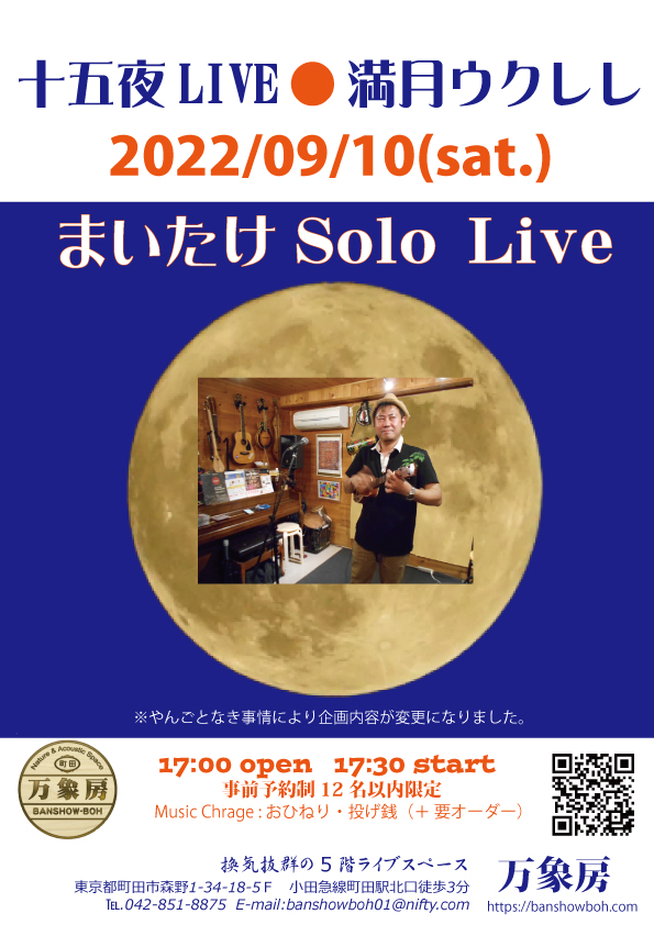 まいたけ(info_maitake) Twilog