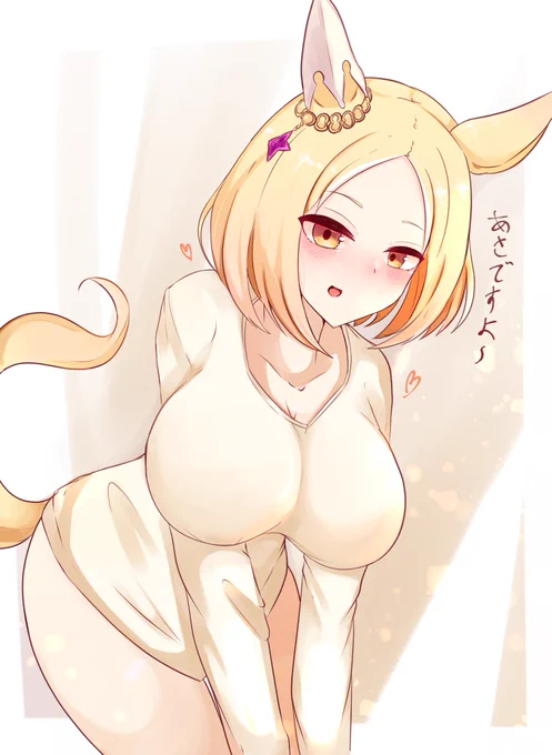 #ウマ娘#ナリタトップロードしゃつとぷろ 