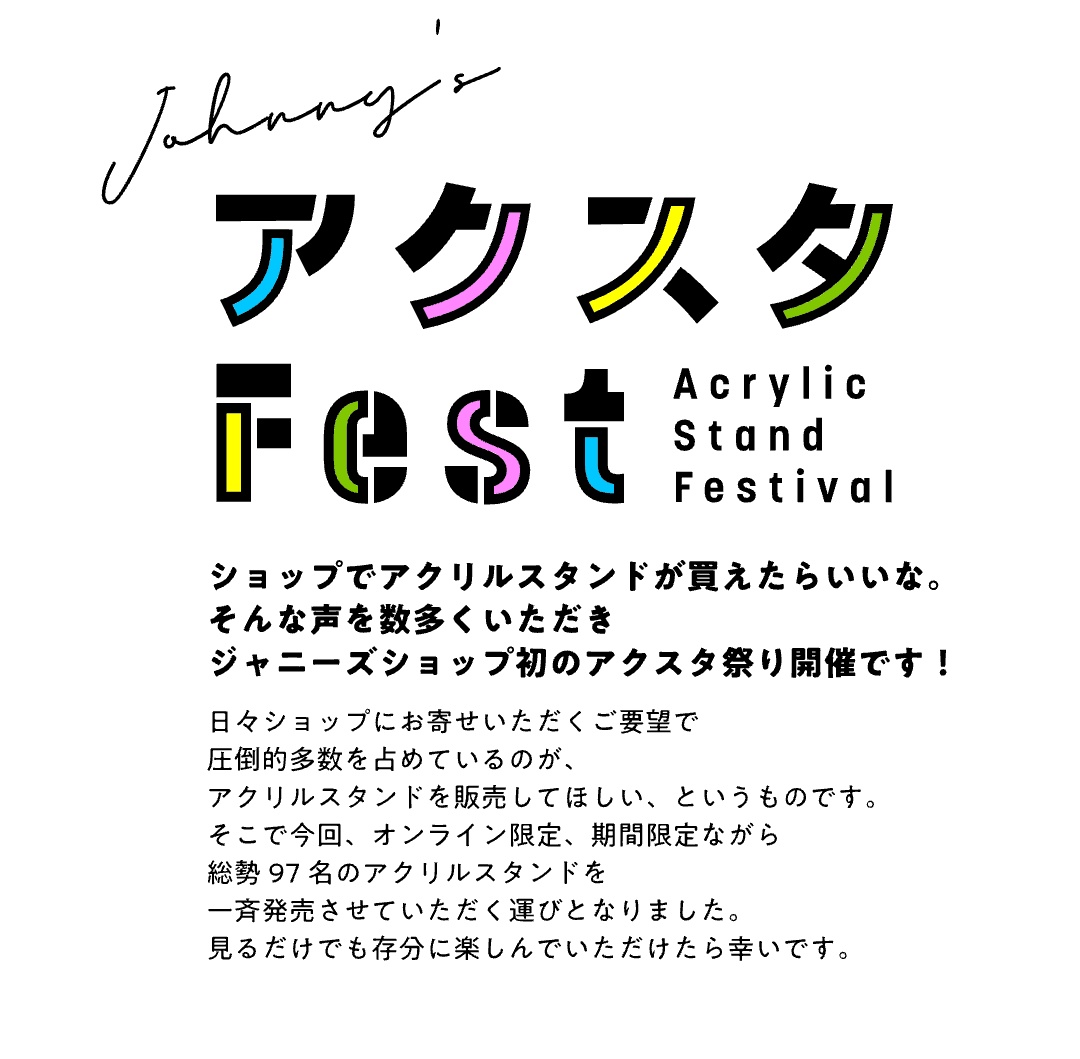 818staryusei's tweet photo. ファンクラブの会員いっぱいいててしかもアクスタなんて需要しかないんやから、受注生産だの販売のほうが絶対にいいし、見るだけでも存分に楽しんでいただけたらってそれはもうアクスタじゃないんよ…

#アクスタ戦争
#アクスタFesta 
#アクスタ戦争敗者 https://t.co/OmamgAPIO4
